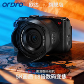 欧达D130数码 变焦相机摄像机高清复古学生DV缩时录影旋转屏WiFi