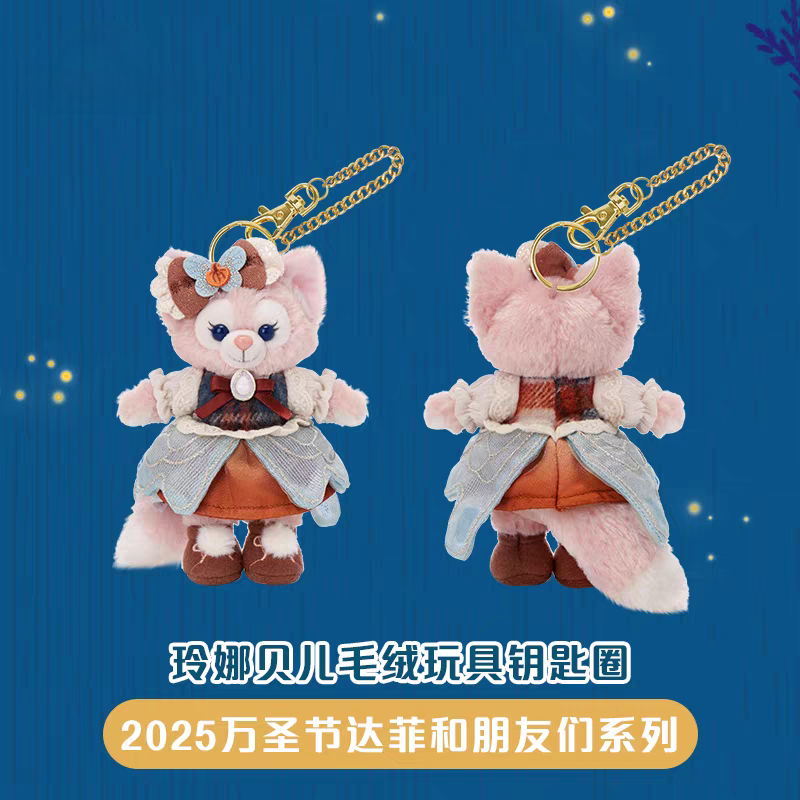 上海迪士尼2025万圣系列玲娜贝儿饼饼露露olu挂件钥匙圈玩偶礼物