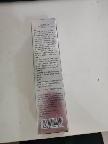 细腻光滑保湿补水防晒罗蔓蒂