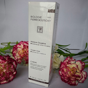 纯进口 修复 法国凝诗活氧光采补湿面膜150ml补水保湿