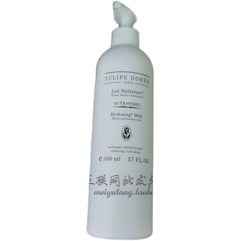 正品 洋甘菊洁面乳脸部 法国纯进口赛诗樟脑洁肤乳500ml
