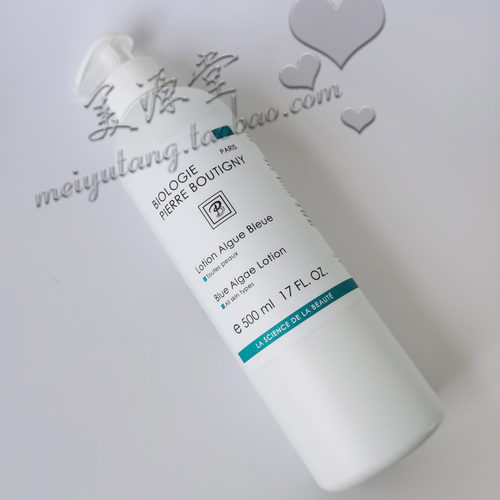 二十年老店美容院正品法国凝诗蓝藻生机露500ml 补水爽肤水 赛诗