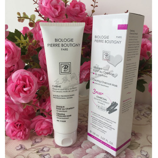 黑头 法国凝诗松木炭净透零瑕面膜150ml 618 二十年老店