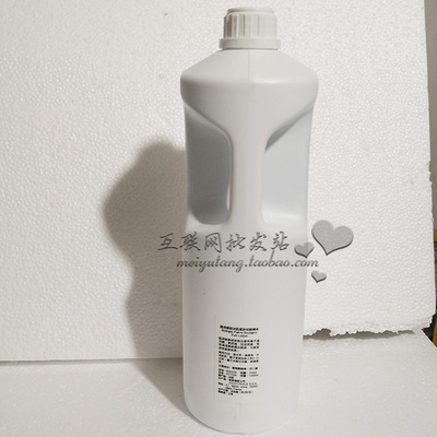 不放心就货到付款*法国凝诗眼部冰肌紧 肤收眼 袋水1000mlP27028