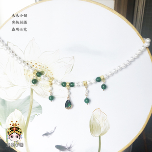 复古汉服旗袍唐装宋明制锆石铜贝壳珍珠软璎珞项链可作抹额包邮
