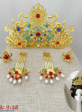 复古装汉服明制宋制唐风龙凤凰发冠发饰表演写真中式婚礼新娘包邮