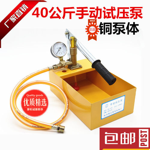 手动试压泵打压机管路压力测试仪