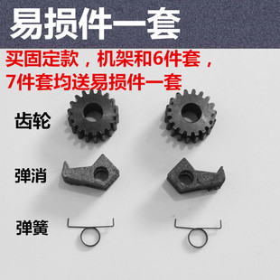 HDPE双壁波纹管拉紧器易损件 齿轮弹销 波纹管安装神器配件