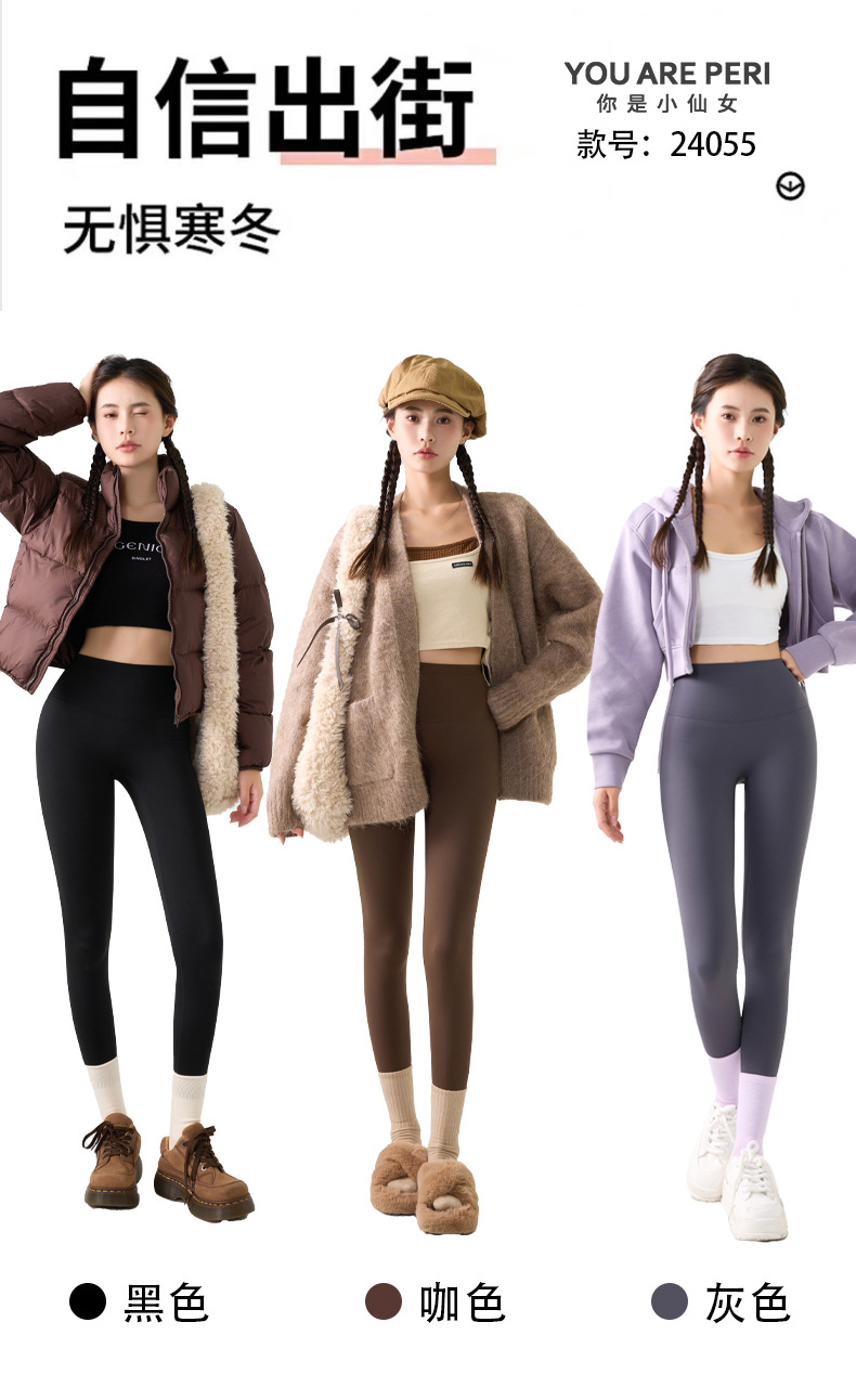 你是小仙女24055秋冬加绒加厚芭比裤外穿高腰显瘦紧身弹力打底裤