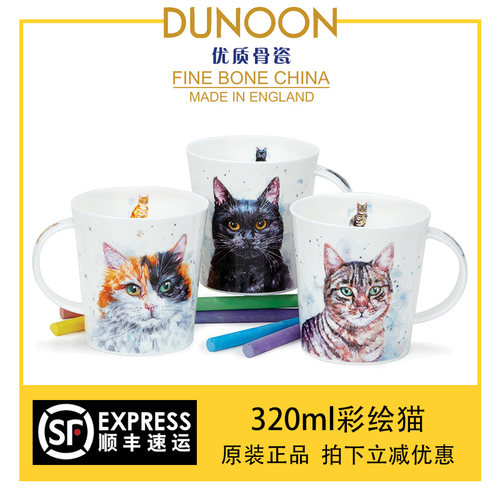 dunoon骨瓷杯可爱动物