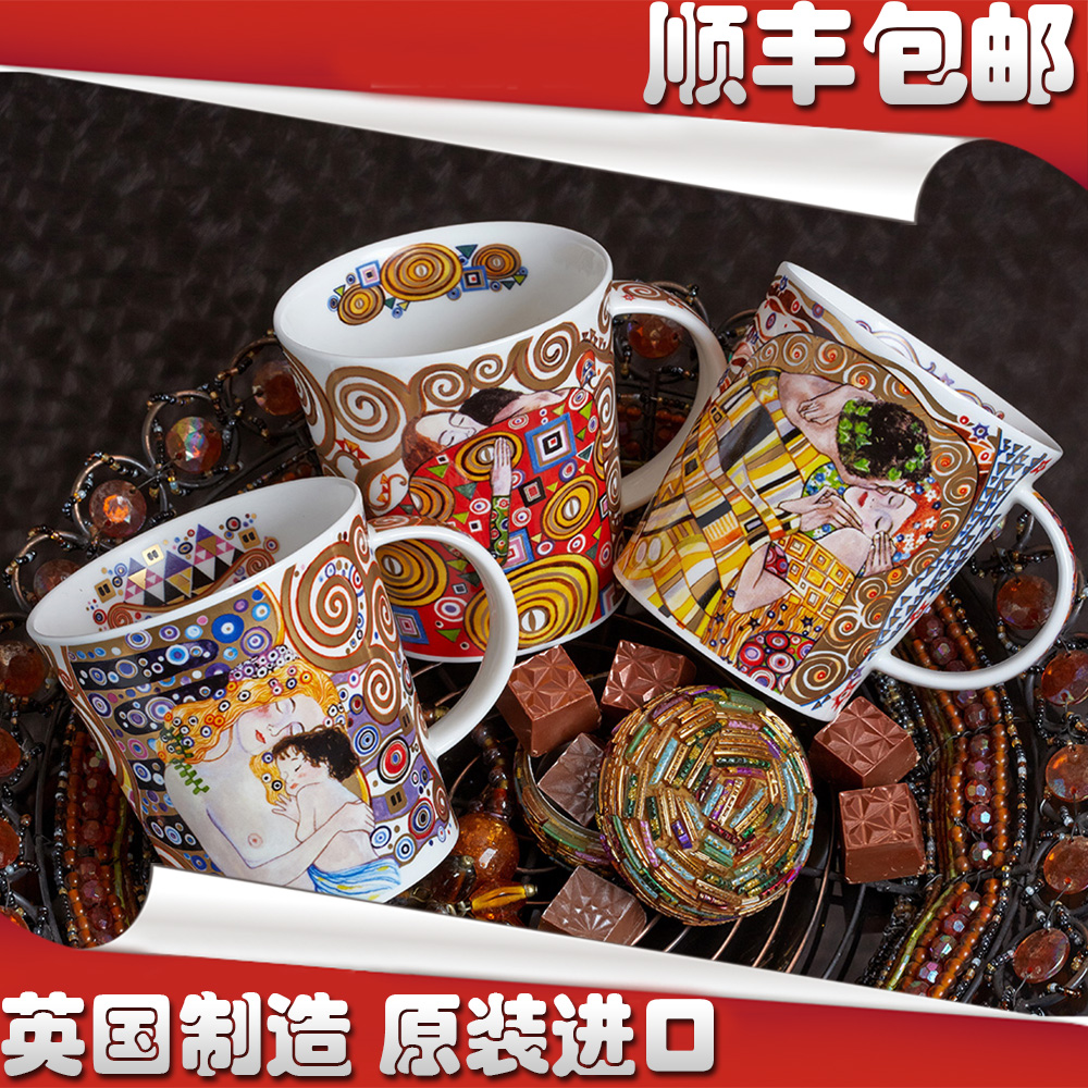 金箔名画陶瓷英国咖啡杯22K金