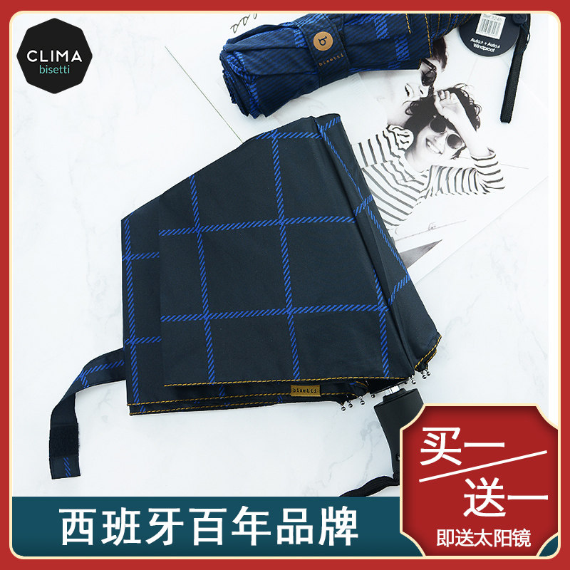 Spain clima Umbrella lattice Fold fully automatic Folding umbrella man business affairs vehicle sunshade Windbreakin the Home Daily , Umbrella/Rain gear/Rain/Moistureproof , Umbrella  category - from Buy2taobao.com to provide professional Taobao agent buy service