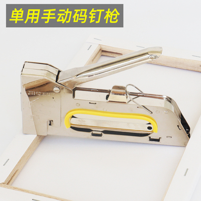 手动码钉枪u型钉枪打钉枪1008f码钉枪广告喷绘沙发 门型射钉枪