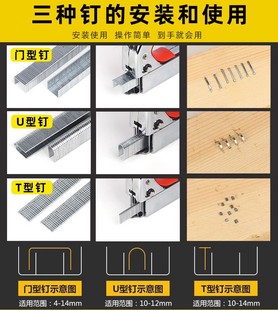 马钉枪门型形钉射钉直钉T型U型广告喷绘1008J钉 重型三用打钉机码