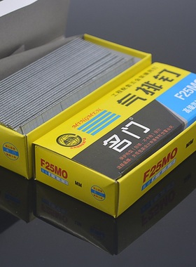 直钉装潢F10F15F20F25F30T38名门汽钉超越排钉气排钉T型钉气动钉