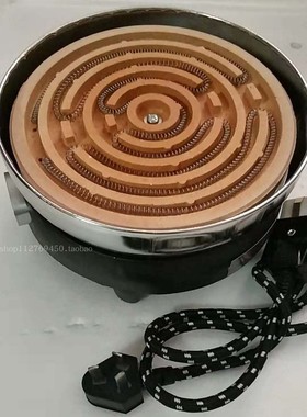 调温电炉 实验电炉煲汤老式电炉烤火炉1000W1500W2000W2500W3000W