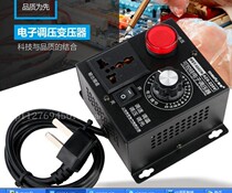 4000W electric furnace external temperature regulating switch light regulating voltage regulator oven iron power regulating temperature switch