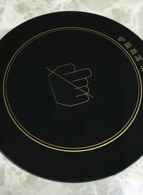 圆形微晶玻璃面板电陶炉高温玻璃328火锅炉取暖炉黑晶板33CM32CM