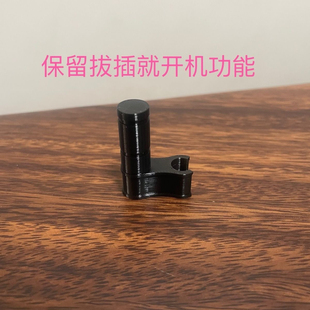 适用小米米家充气宝1/2/2Pro 配件充气泵线夹收纳器线材收纳管夹