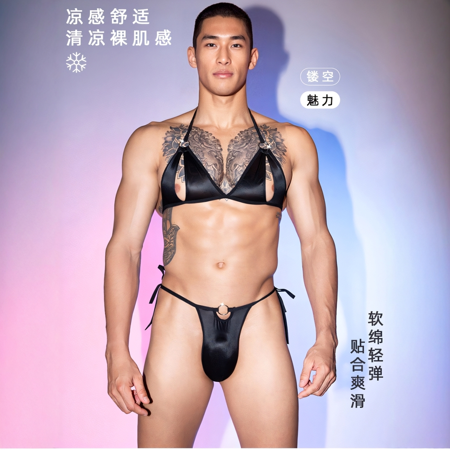 欧美性感系带男士丁字裤囊袋丝滑大码低腰青年薄款透气弹力冰丝潮