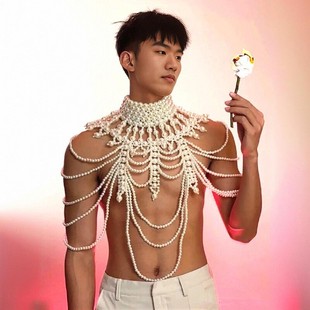 性感华丽宫廷风背心酒吧演出披肩 手工编织多层仿珍珠链条青年男士