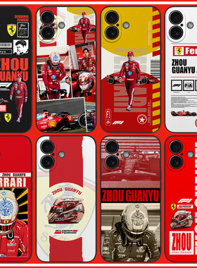 周冠宇17promax手机壳ip11/12/13/14/15plus赛车F1 IQOO13硅胶P70软壳mate60米15 K80荣耀200 RENO14 S24+