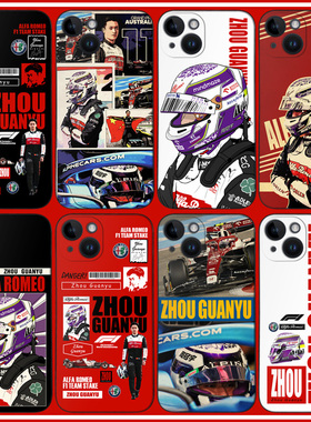 周冠宇14promax手机壳ip11/12/13/14plus赛车F1阿尔法罗密欧IQOO11硅胶P50/60软壳mate50米13 K60荣耀80/90