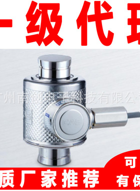 WBK-50tf-EXP WBK-100tf-EXP 韩国凯士CAS称重传感器 筒仓秤
