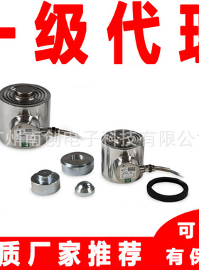 美国Tedea特迪亚称重传感器120-3T 120-5T 120-10T