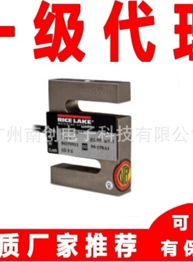 美国RiceLake称重传感器RL20000-150lb/200lb/300lb/500lb