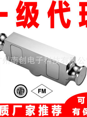 美国威世世铨称重传感器DLB-125Klb vishay celtron 剪切梁式