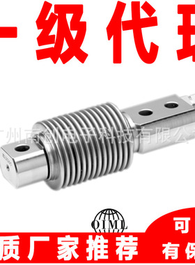 美国revere称重传感器SHBxR-200kg SHBxR-350kg SHBxR-500kg