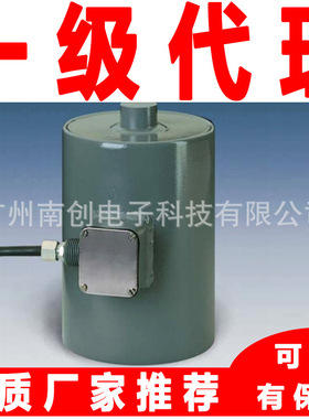 MOD700-50t MOD700-60t MOD700-70t Utilcell尤梯尔称重传感器