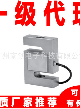 ST03C-SS-500KG B3G-C3-500kg-6B-SC-D66称重传感器美国哈帝hardy