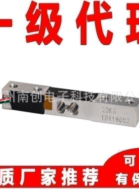 Tedea特迪亚称重传感器1002-5Kg 1002-1Kg 1002-8Kg