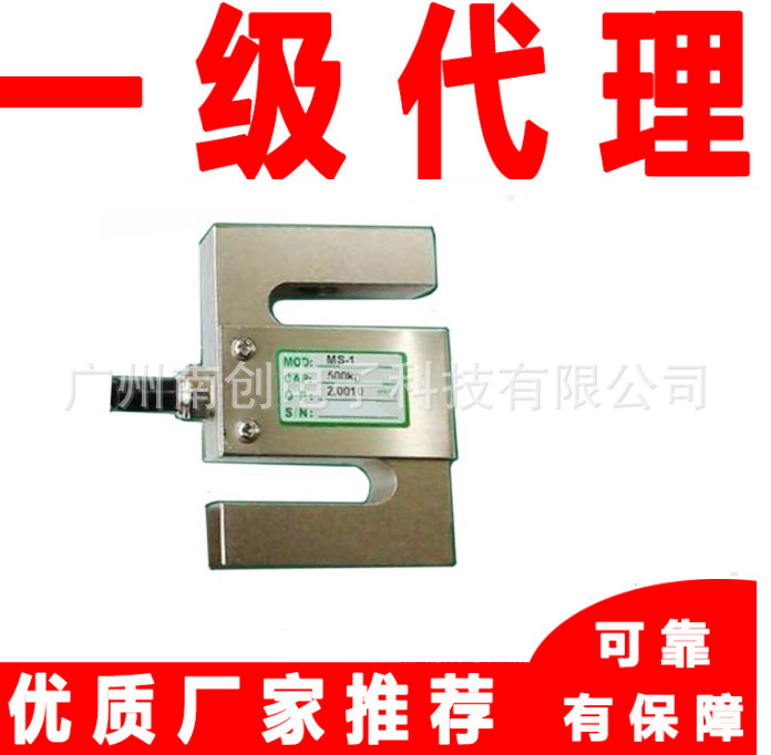 美国AC称重传感器MS-1-5t MS-1-7.5t MS-1-10t