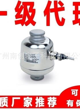 SLC820-50T SLC820-30T数字称重传感器梅特勒托利多代理