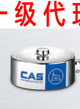 韩国cas凯士称重传感器MNC-500L MNC-1tf MNC-2tf 半导体加工