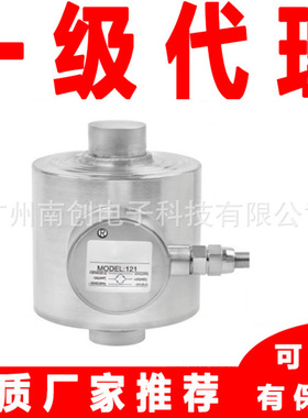 美国Tedea特迪亚称重传感器121-30T 121-50T