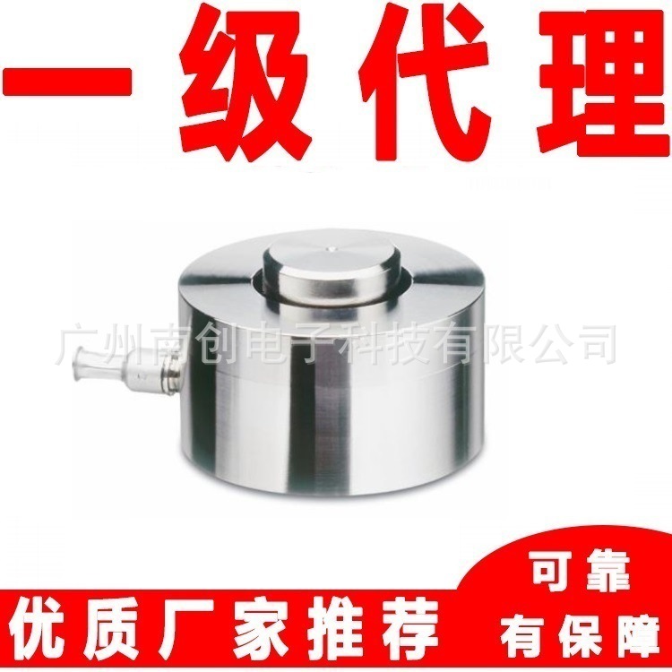赛多利斯Mineba称重传感器
