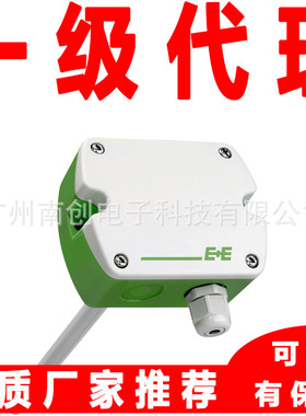 奥地利E+E益加义EE160-HT6风管温湿度变送器传感器EE160-HT3XX