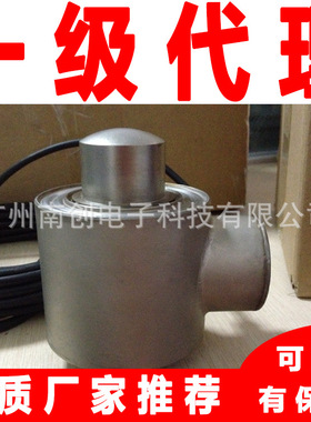 BM14C-C3-30t/50t-13B6  ZEMIC中航电测柱式称重传感器不锈钢