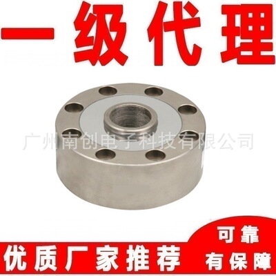 轮辐式称重传感器DBSL-1T