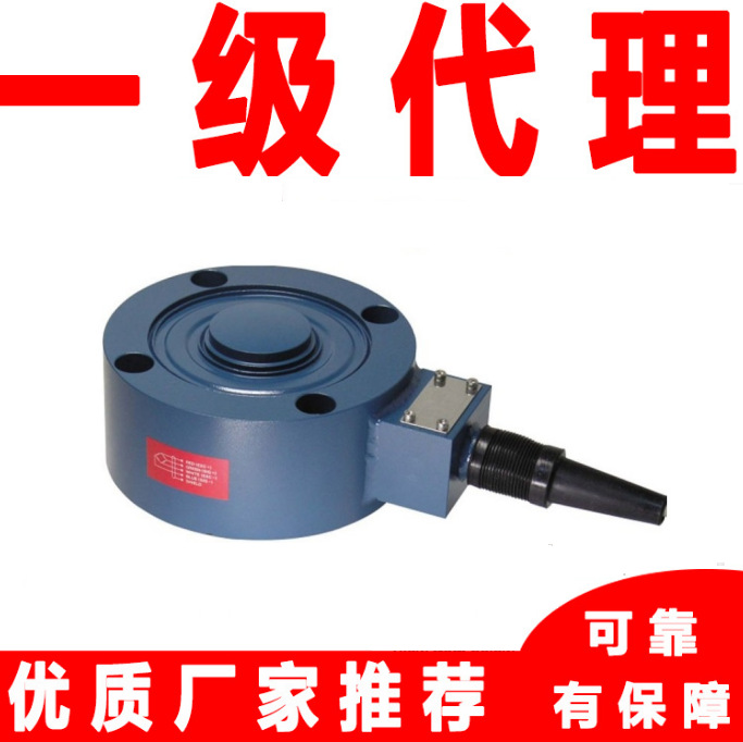 bongshi奉信称重传感器CS