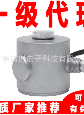 65088-10T 65088-25t 65088-40t称重传感器美国STS sensortronics