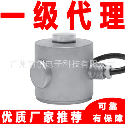 称重传感器65088-10T65088-25t