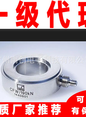 德国HBM CFT+/25KN CFT+/50KN CFT+/70KN力传感器