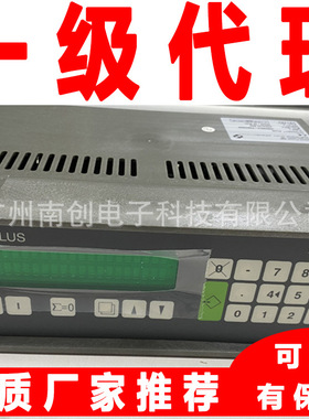 德国申克schenck称重控制显示器仪表VEG20610/V025358.B01