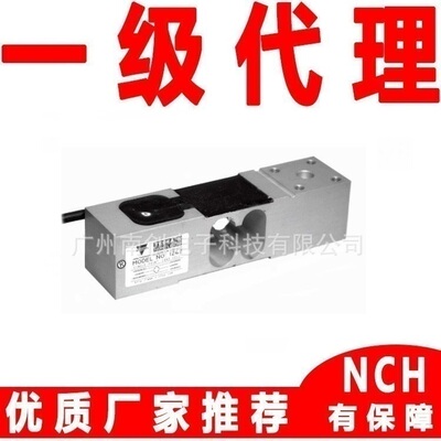 1260-50KG称重传感器美国特迪亚Tedea-huntleigh