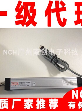 WEP70-1500-A1德国VOLFA拉绳位移传感器 电子尺代理商